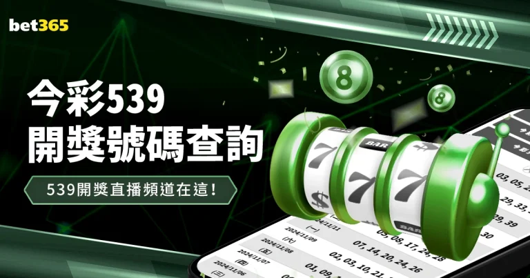 揭秘重返故,土在即,队报独家,在线体育投注,bet365中文官网,BET365体育