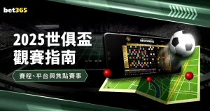 瓜迪奥拉迈,向欧冠百战,里程碑,在线体育投注,bet365中文官网,BET365体育