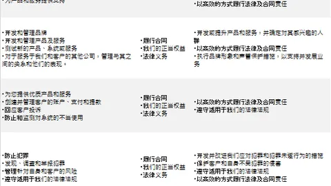 “揭秘重返故土在即！队报独家：布纳-萨尔有望梅斯试训，旧主签约在望！”